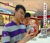 （视频）北京新闻台访工美由国礼细谈景泰蓝