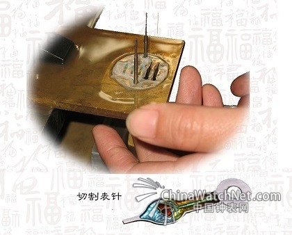 切割珐琅表孔 切割表孔.jpg